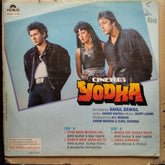 Bappi Lahiri, Anand Bakshi  - Yodha (Vinyl)